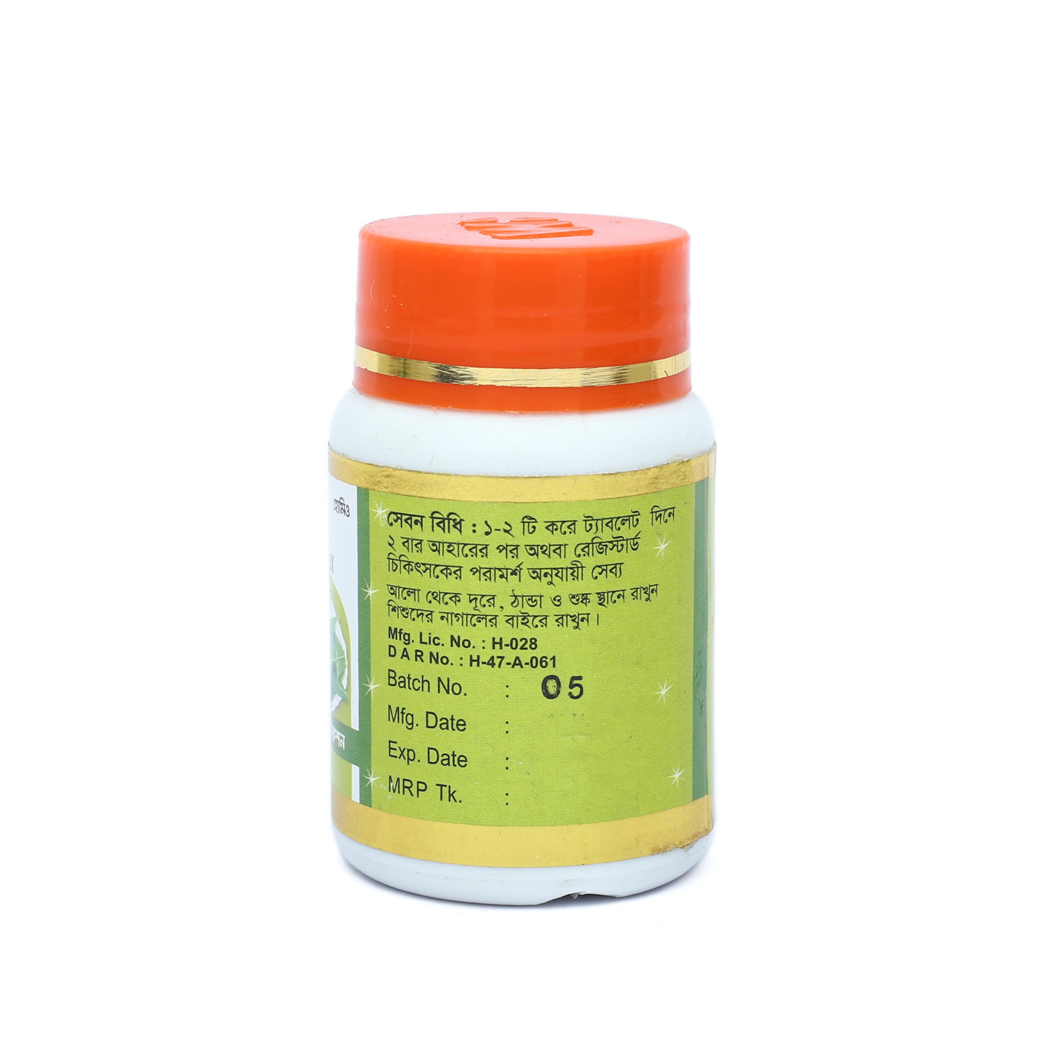 Picture of Neem Tablet MODERN HERBAL- 50 Tablets