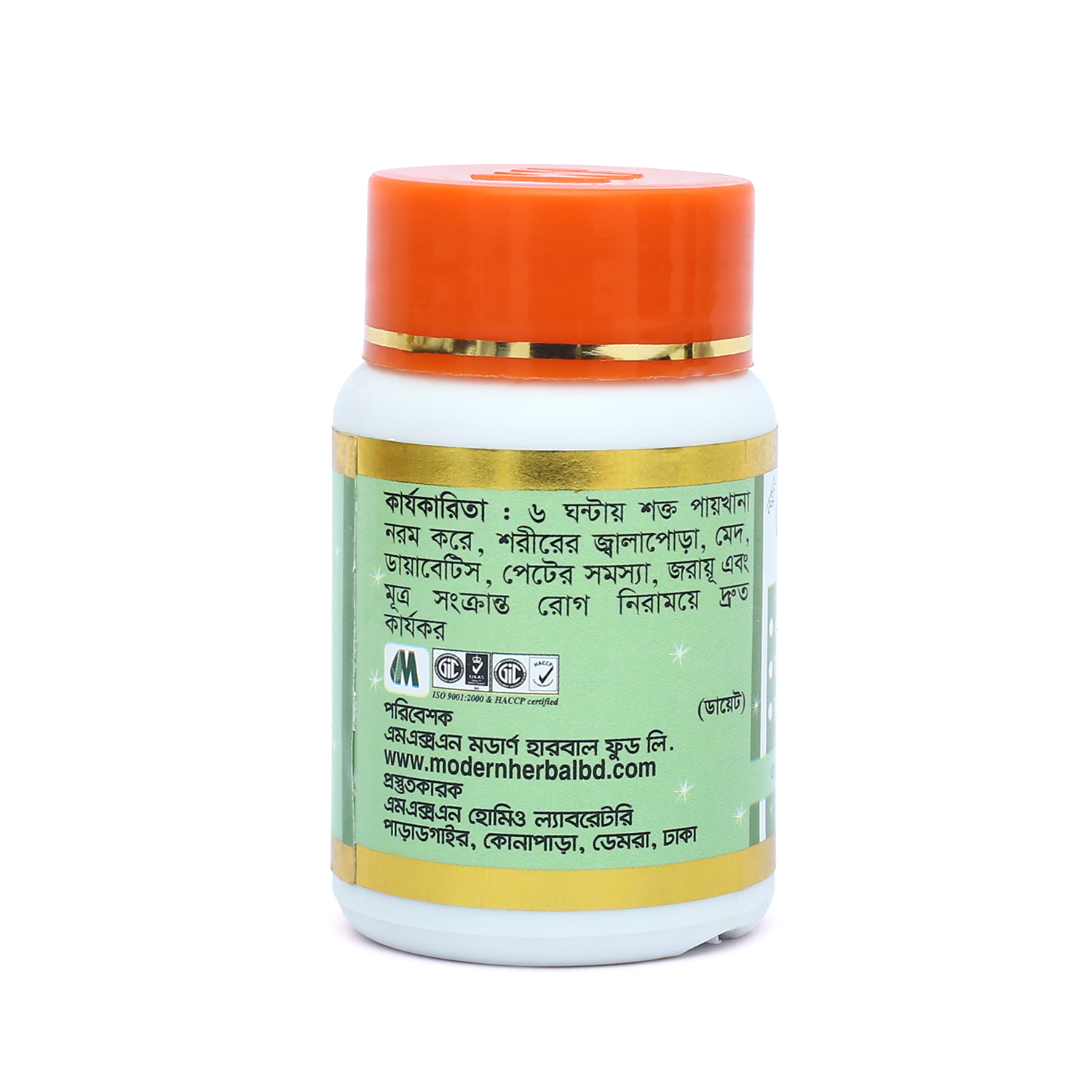 Picture of Methi And Sina Modern Herbal- 30 TABLETS