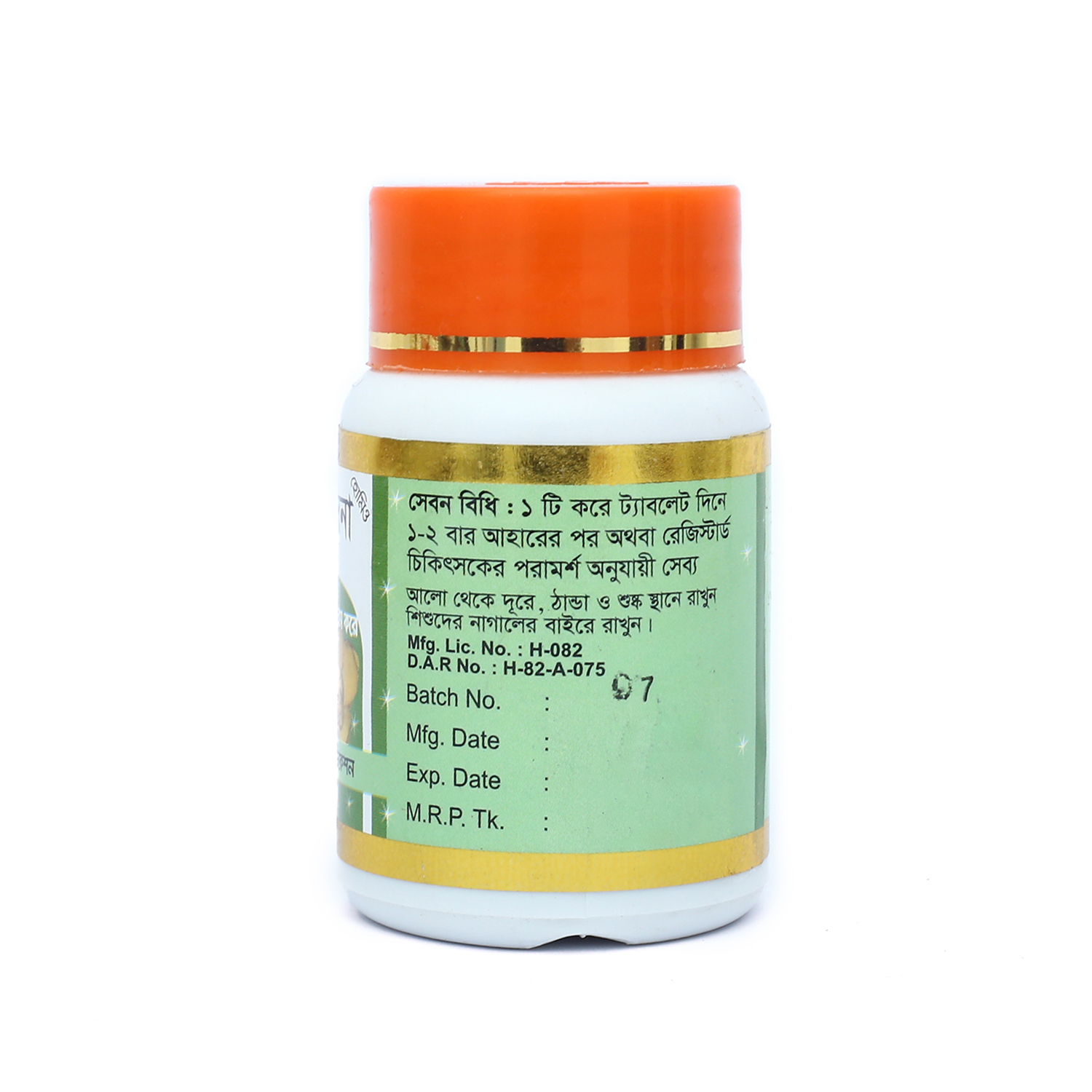 Picture of Methi And Sina Modern Herbal- 30 TABLETS