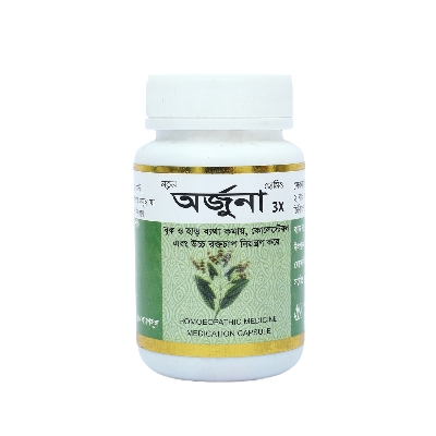 Picture of Arjuna 3x Modern Herbal- 50 Tablets