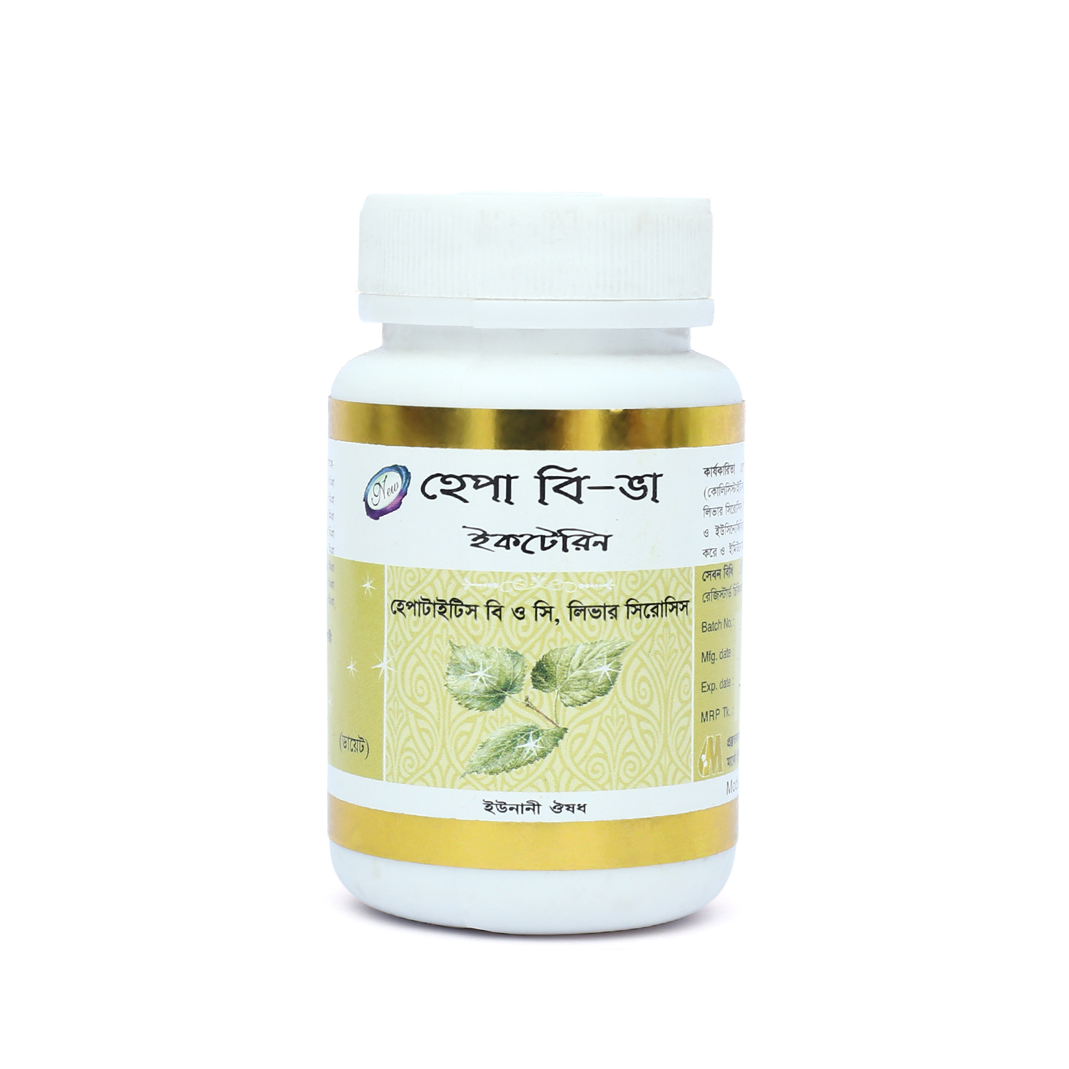 Picture of Hepa B-Va (Ikterin) Modern Herbal- 50 Capsules