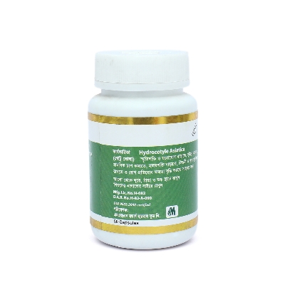 Picture of Hydrocotyle Asiatica Modern Herbal- 50 Capsules