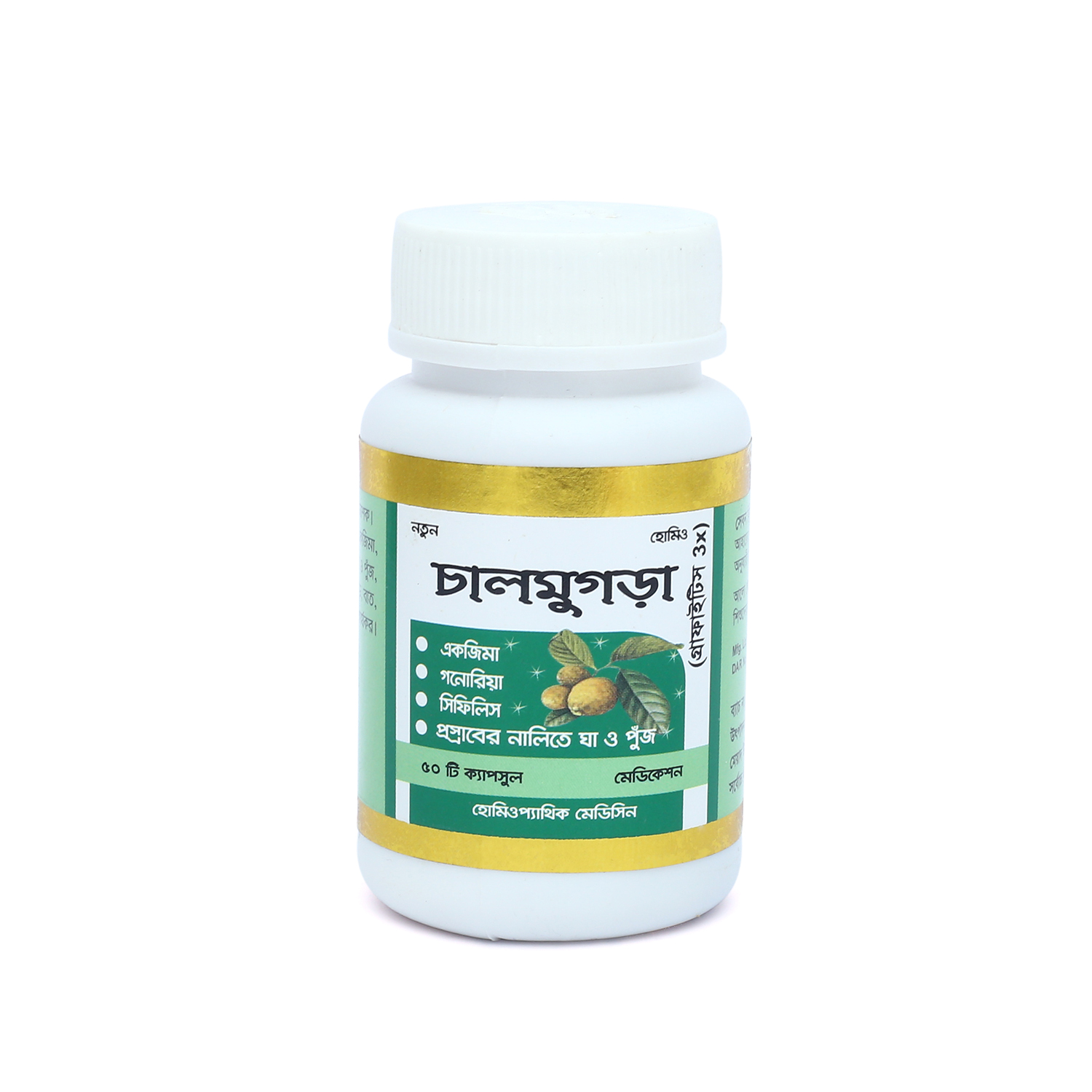 Picture of Chalmugra Modern Herbal- 50 Capsules