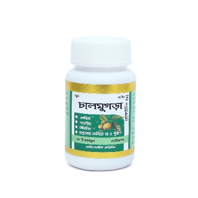 Picture of Chalmugra Modern Herbal- 50 Capsules