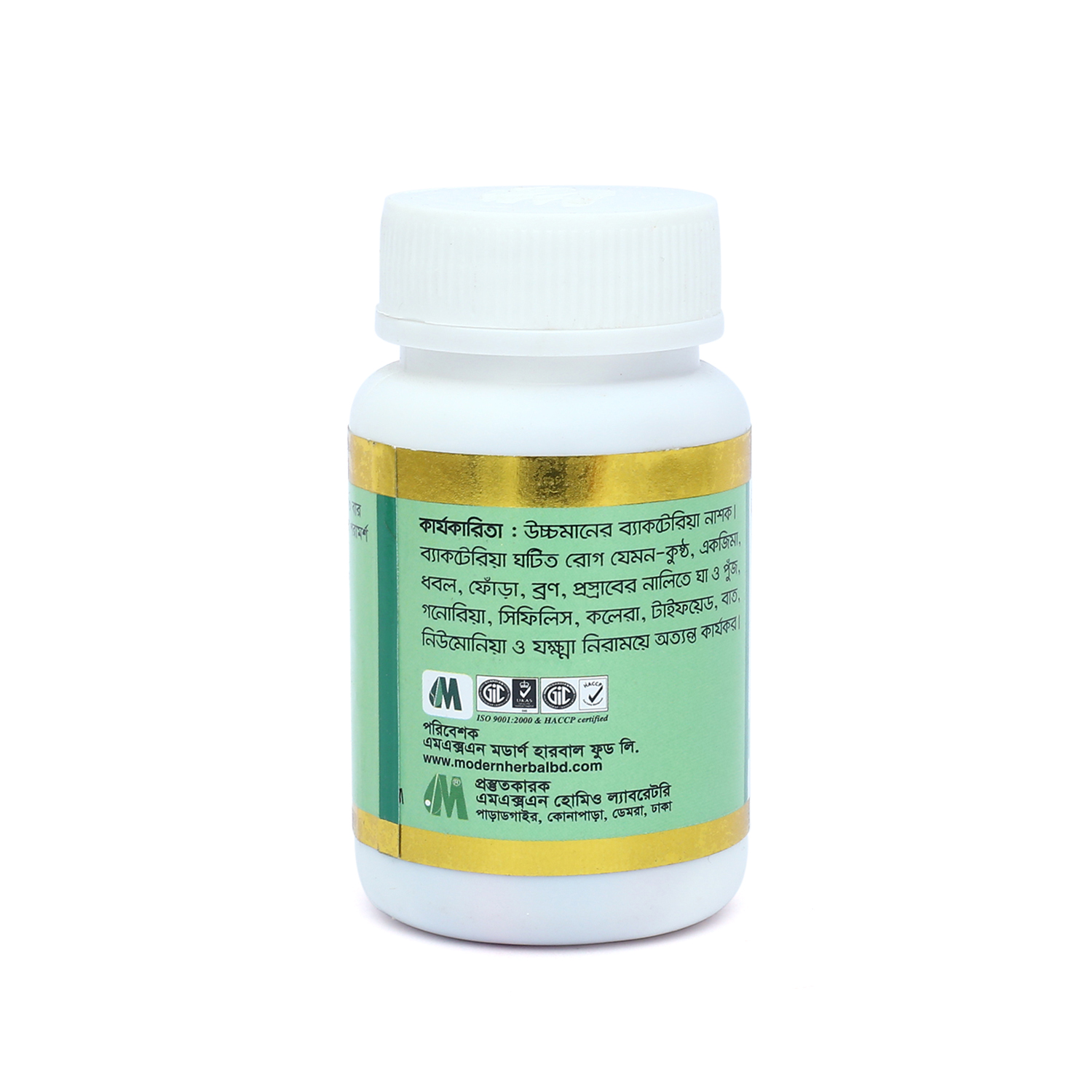 Picture of Chalmugra Modern Herbal- 50 Capsules