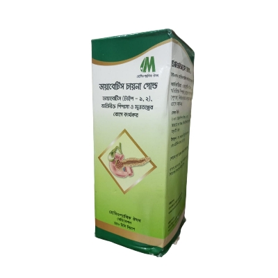 Picture of Diabetics China Gold Modern Herbal 450ml Syrup