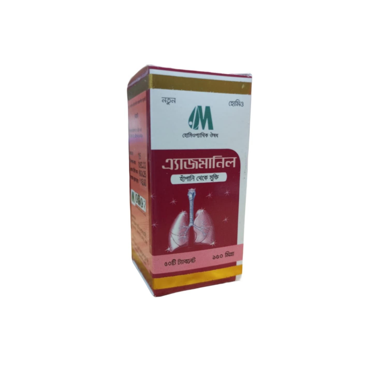 Picture of Asmanil Relief From Asthma Modern Herbal- 50 Tablets