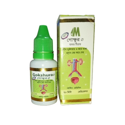 Picture of Gokkhur 3X 20ml Modern Herbal
