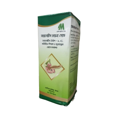 Picture of Diabetics China Gold Modern Herbal 450ml Syrup