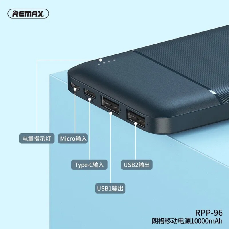 Picture of REMAX RPP-96  2 USB 10,000MAH LANGO SERIES POWER BANK 2.1A 5V