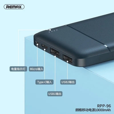 Picture of REMAX RPP-96  2 USB 10,000MAH LANGO SERIES POWER BANK 2.1A 5V