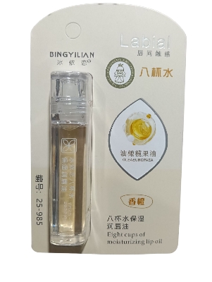 Picture of Bingyilan Lip Oil