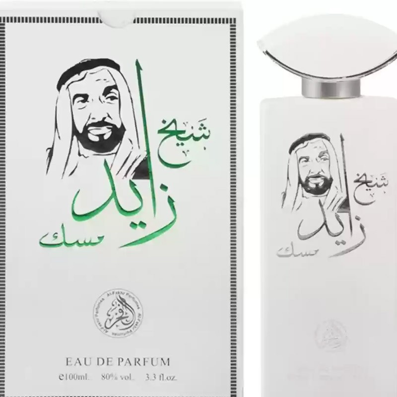 Picture of Shaikh Zayed Musk Eau de Parfum by Al-Fakhr Arabian Fragrance 100ml