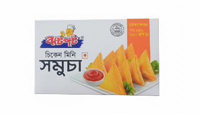 Picture of Test Jhatpot Mini Chicken Samosa 