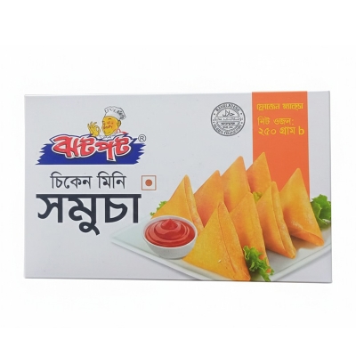 Picture of Jhatpot Mini Chicken Samosa 250gm