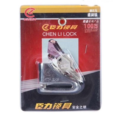 Picture of Hydraulic Disc Bike Lock - Silver