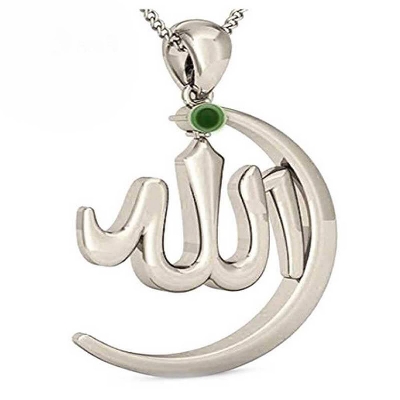 Picture of Allah Barkat Locket +silver chain for Men /Women - Gold