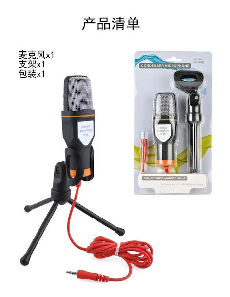 Picture of Condenser Microphone with stand - Microphone - Microphone - Microphone - Black