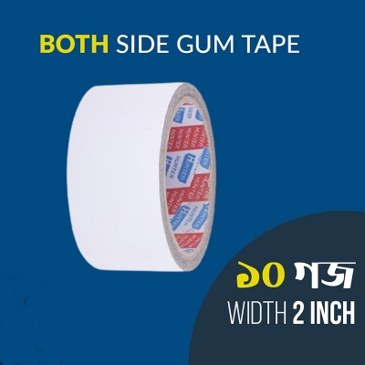 Picture of Double Sided Gum Tape 2 inch 10 Yards Gum Tape - White