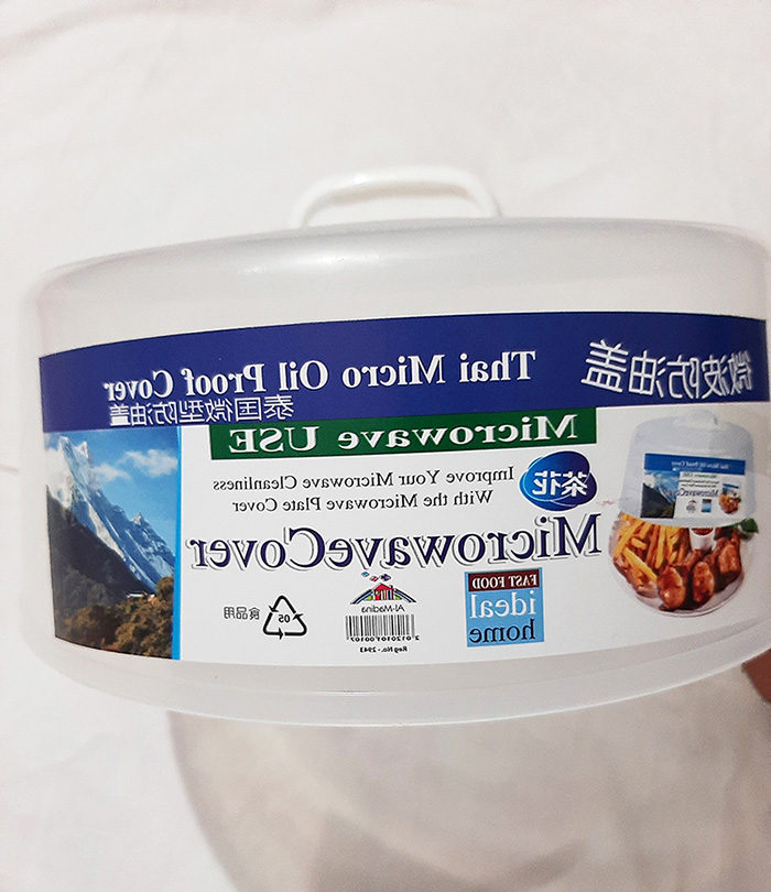 Picture of MICROWAVE FOOD COVER / Thai Micro oil proof cover Non Stick Plastic Clear Dish - Multicolor