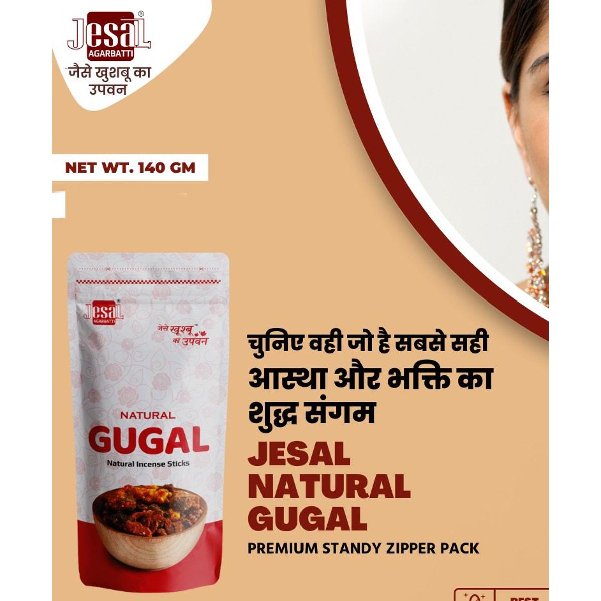 Picture of JESAL NATURAL GUGAL Incense Sticks - Black