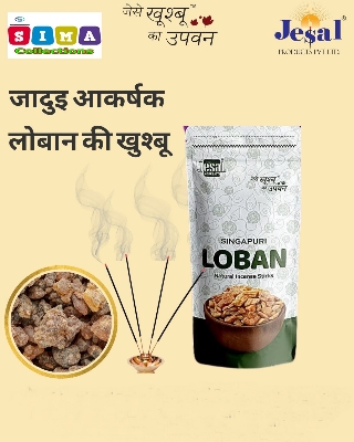 Picture of Singapuri Loban Natural Incense Sticks - Agarbatti - Multicolor