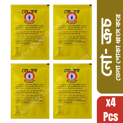 Picture of No Kroach Cockroach Powder Bait Special Insecticide Bug Beetle Telapokar Insect Reject - 4 packet - Multicolor