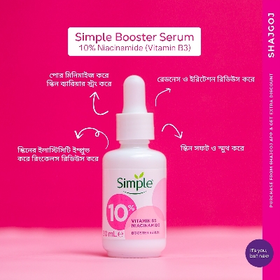 Picture of Simple Boooster Serum 10% Niacinamide Vitamin B3 Serum -30ml