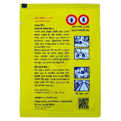 Picture of No Kroach Cockroach Powder Bait Special Insecticide Bug Beetle Telapokar Insect Reject - 1packet - Multicolor