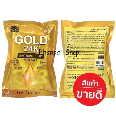 Picture of Vivi Skin Care Gold 24k Whitening Soap (Thailand)
