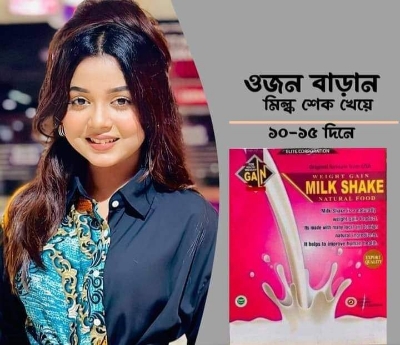 Picture of Health Gain Milk Shake Natural Food 100% Authentic Product - Fresh