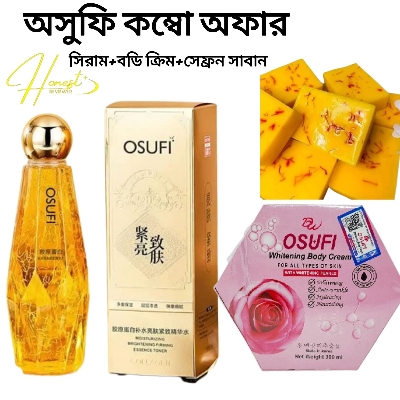 Picture of Osufi Skincare Combo ( Osufi Serum+ Osufi Body Cream+ Saffron Soap) - Osufi 3pcs Set, Best Combo Offer - Same