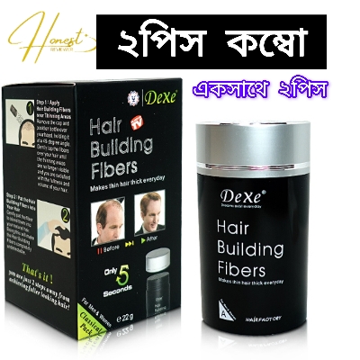 Picture of Dexe Hair Building Fiber Black 2pcs combo - Authentic Dexe Hair Fiber - 2pcs hair fiber - Fresh