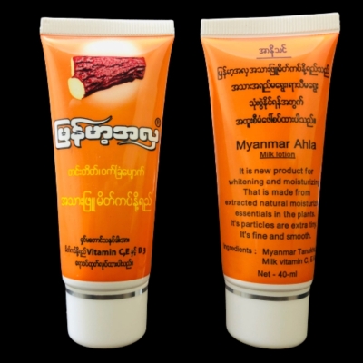 Picture of Original Thanaka Chandon foundation Cream (1PC-40 ml) Shwe Pyi Nann Burmese Tanaka sunscreen Cream foundation face & body lotion