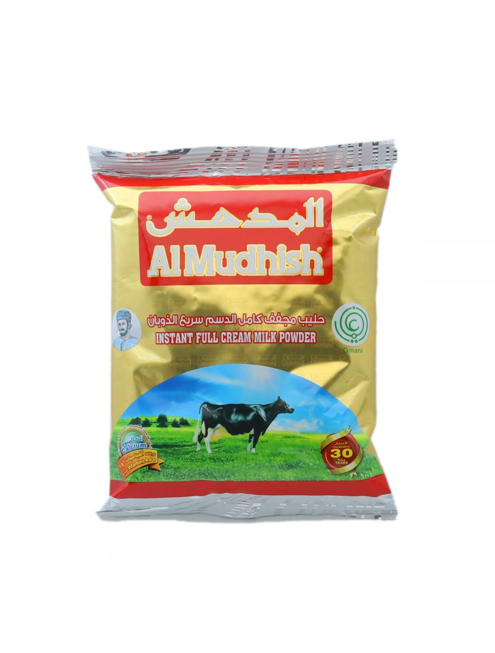 Picture of Al Mudhish Milk Powder Sultanate of Oman poly