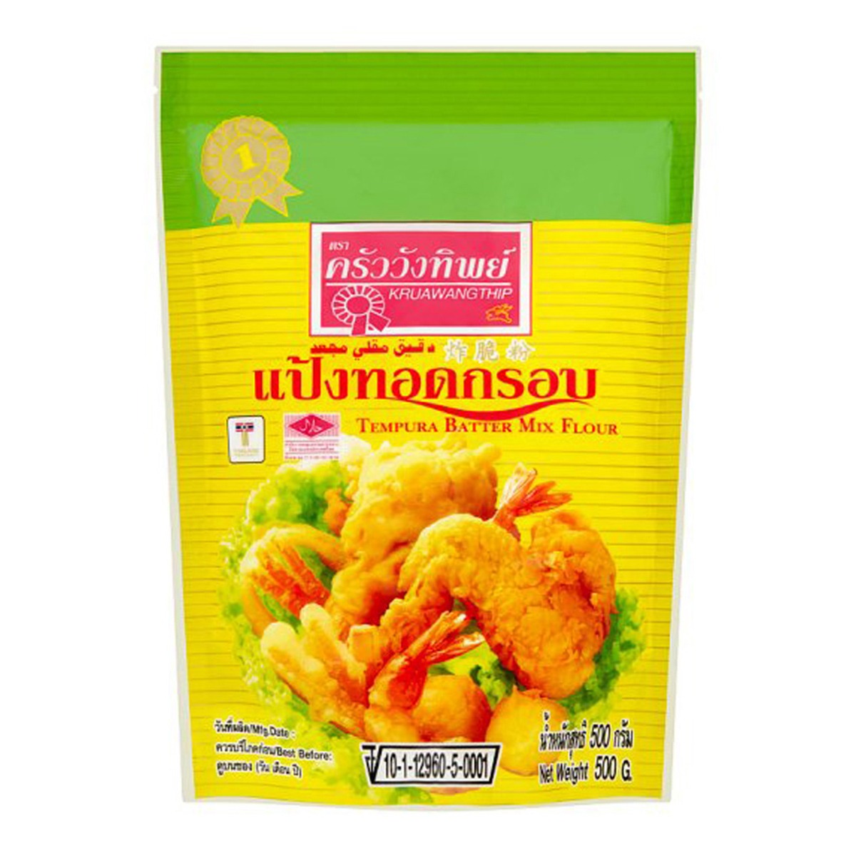 Picture of Tempura Batter Mix Flour 500g
