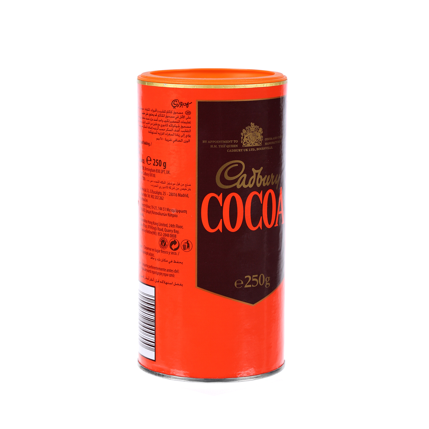 Picture of Cadbury Cocoa powder 250gm ( UK )