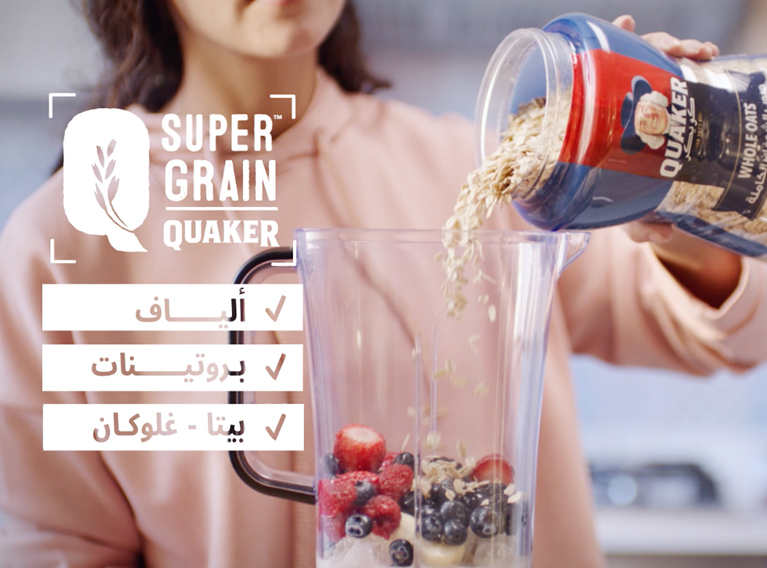 Picture of Quaker Whole Oats 1kg   Dubai