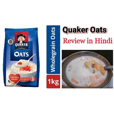 Picture of Quaker Whole Oats 1Kg -