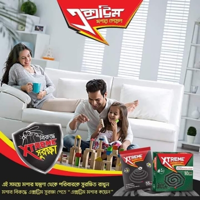 Picture of China Powerful Effect Natural Plant Fiber Mosquito Coil   2 packet  20 pcs