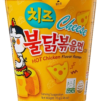 Picture of Samyang Cheese Cup Hot Chicken Flavor Ramen Soup 70 grams (pack of 1)