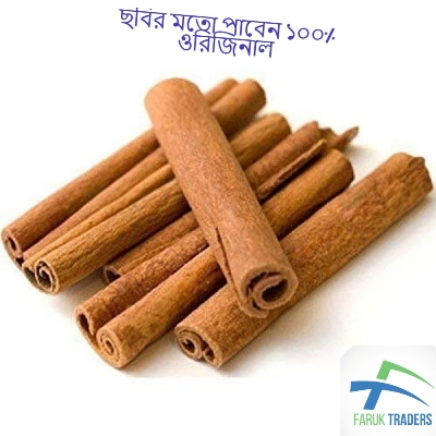 Picture of Cinnamon Rolls ( Daruchini Roll ) (25 Gm ) For Cooking