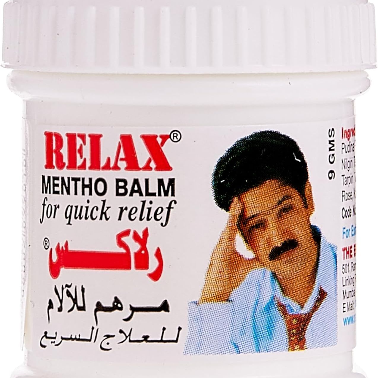 Picture of Relax - Mentho Balm for Quick Relief-9gm   1 pcs