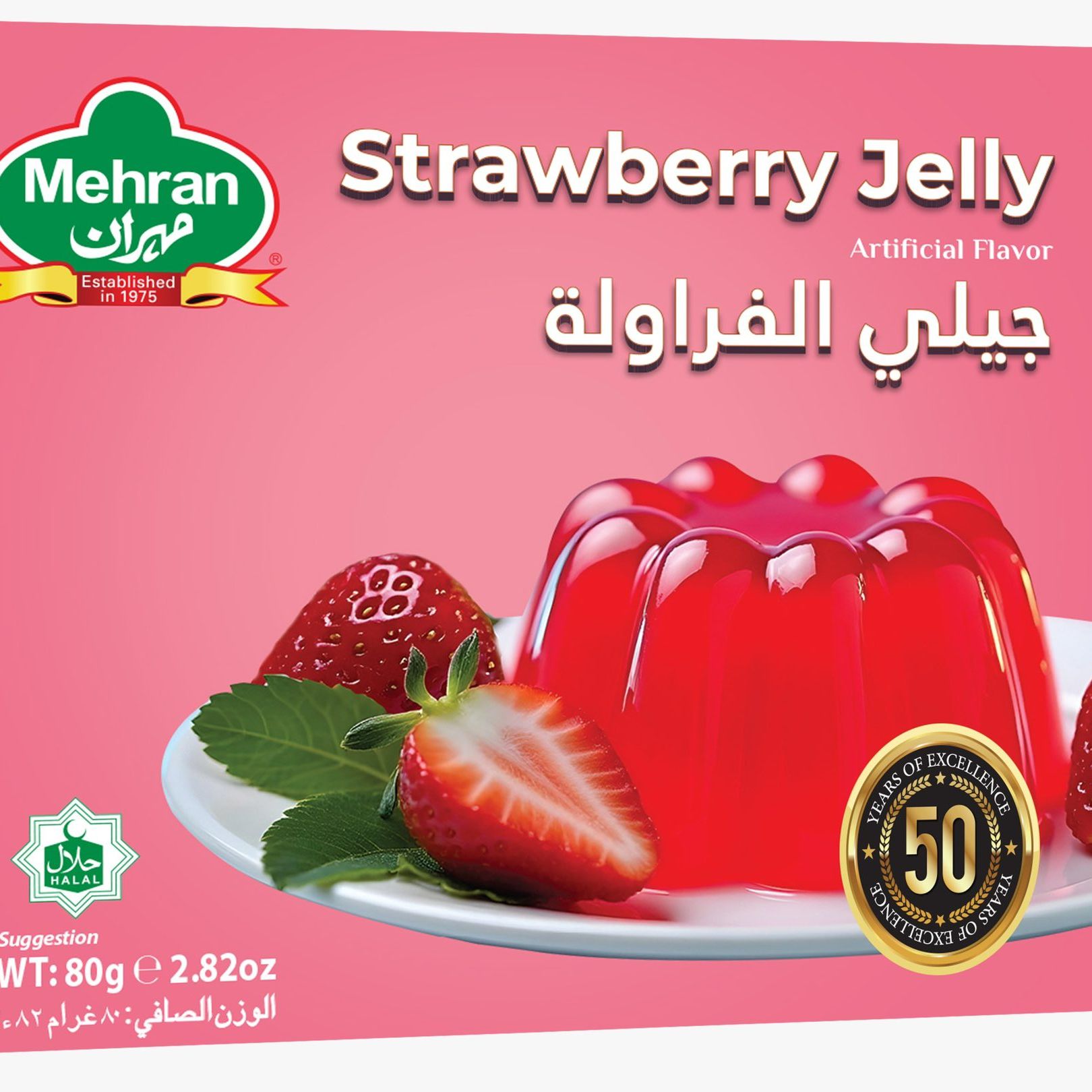 Picture of Mehran Strawberry Jelly 80 GM PAKAISTAN