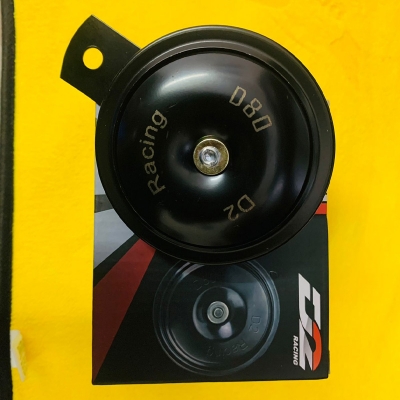 Picture of D2 Horn for Motorcycle Model D80