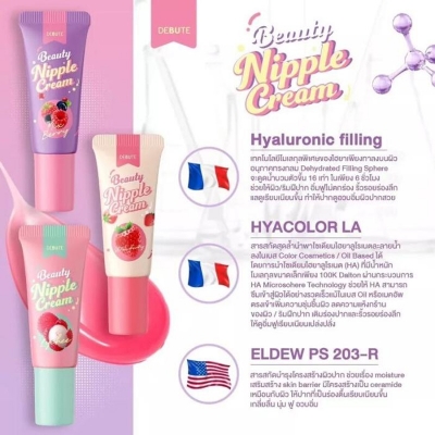 Picture of Debut Lychee Nipple Cream & Lip Jelly