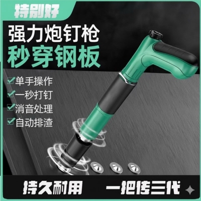 Picture of Concrete Nail Gun Manual 5 Speed with 110pcs Nails – Steel Nail Fastening Tool for Wall & Woodworking