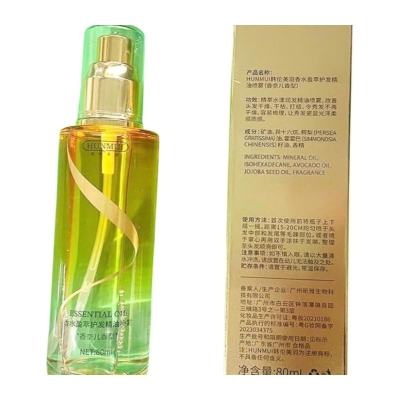 Picture of Perfume Gentle Hair Serum Oil to Improve Dry and Hairy Gentle Free Wash Anti Static Hair Care Essential Oil Spray