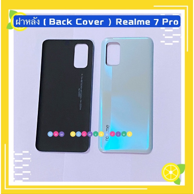 Picture of Realme 7 pro  Phone Battery Back Cover Backshell Glass Battery Rear Case Phone Battery Back Cover Backshell Glass Battery Rear Case - Phone Back Cover
