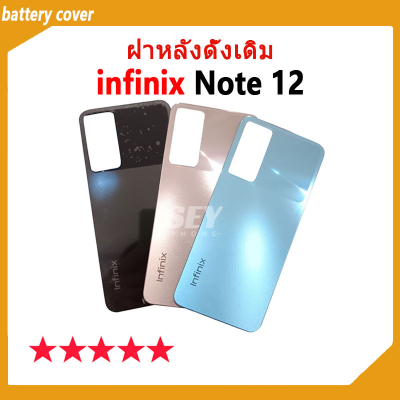 Picture of Silicone Cases For Redmi 13c Luxury Soft Flexible Super Shockproof Camera Bumper Protective Stylish Silicon Back Covers